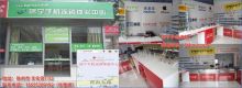天津市尚威商貿(mào)_世界工廠網(wǎng)全球企業(yè)庫(kù)