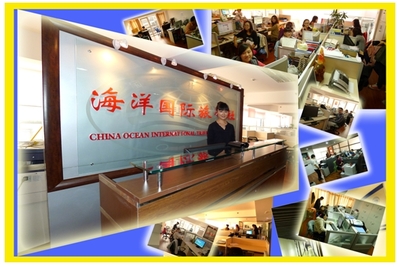 旅行社及其業務概述